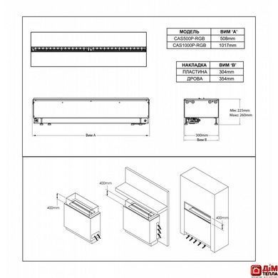 Електрокамін Dimplex Cassette 1000 Multicolor P PS (підключення до води) CAS1000MULTIPPS фото