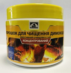 Ефективний удалитель сажі для чистки димаря Hansa (0.5 кг.)