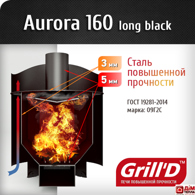 Дровянная печь для бани Grill'D Aurora 160 Long Aurora 160 Long фото